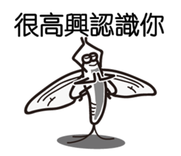 Easy to use Taiwanese. MAYFLY sticker #6759700