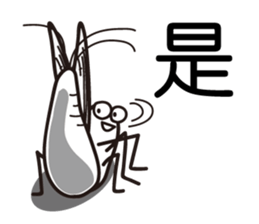 Easy to use Taiwanese. MAYFLY sticker #6759702