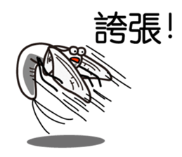 Easy to use Taiwanese. MAYFLY sticker #6759705