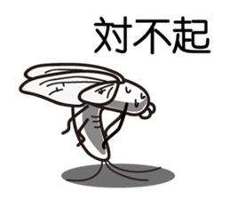 Easy to use Taiwanese. MAYFLY sticker #6759706