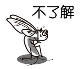 Easy to use Taiwanese. MAYFLY sticker #6759707