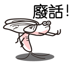 Easy to use Taiwanese. MAYFLY sticker #6759708