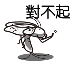 Easy to use Taiwanese. MAYFLY sticker #6759710