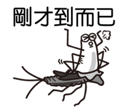 Easy to use Taiwanese. MAYFLY sticker #6759713