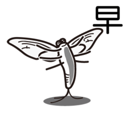 Easy to use Taiwanese. MAYFLY sticker #6759714
