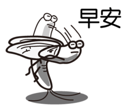 Easy to use Taiwanese. MAYFLY sticker #6759715
