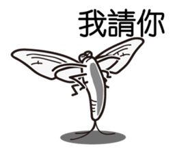 Easy to use Taiwanese. MAYFLY sticker #6759717