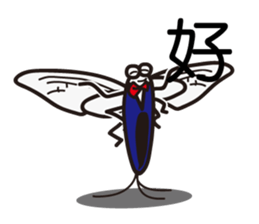 Easy to use Taiwanese. MAYFLY sticker #6759718