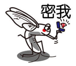 Easy to use Taiwanese. MAYFLY sticker #6759719