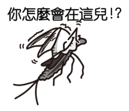 Easy to use Taiwanese. MAYFLY sticker #6759720