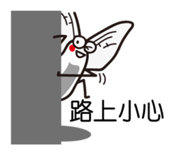 Easy to use Taiwanese. MAYFLY sticker #6759723