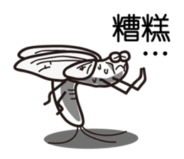 Easy to use Taiwanese. MAYFLY sticker #6759724