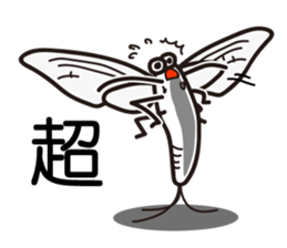 Easy to use Taiwanese. MAYFLY sticker #6759725