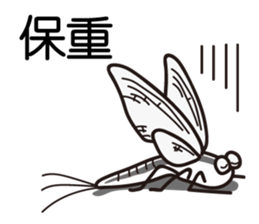 Easy to use Taiwanese. MAYFLY sticker #6759726