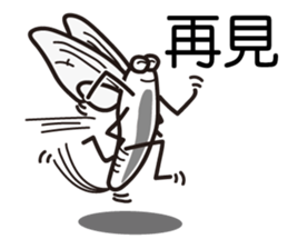 Easy to use Taiwanese. MAYFLY sticker #6759727