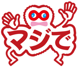 Character man "MOJIO" sticker #6759736