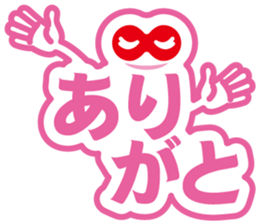 Character man "MOJIO" sticker #6759741