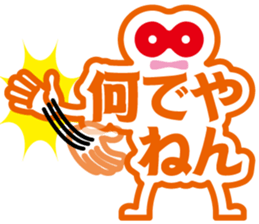 Character man "MOJIO" sticker #6759750