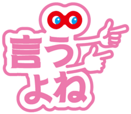 Character man "MOJIO" sticker #6759756