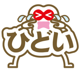 Character man "MOJIO" sticker #6759760