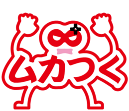 Character man "MOJIO" sticker #6759764