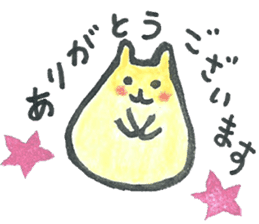 hamuchy1 sticker #6759928