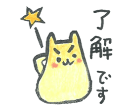 hamuchy1 sticker #6759929