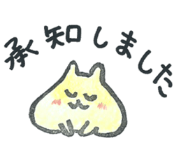hamuchy1 sticker #6759930