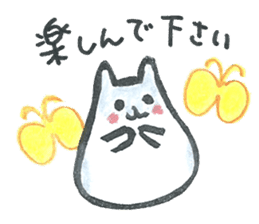 hamuchy1 sticker #6759933