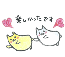 hamuchy1 sticker #6759935