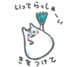 hamuchy1 sticker #6759937