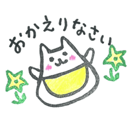 hamuchy1 sticker #6759938
