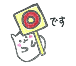 hamuchy1 sticker #6759941