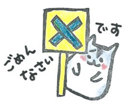 hamuchy1 sticker #6759942