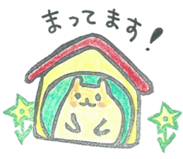 hamuchy1 sticker #6759943