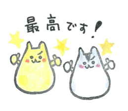 hamuchy1 sticker #6759946