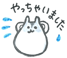 hamuchy1 sticker #6759953