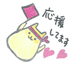 hamuchy1 sticker #6759956