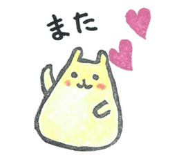 hamuchy1 sticker #6759958