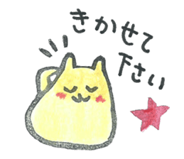 hamuchy1 sticker #6759959