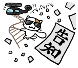 Cutie actress cat 2 sticker #6760168