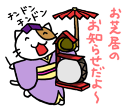 Cutie actress cat 2 sticker #6760169