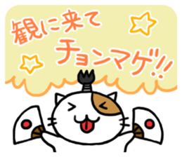 Cutie actress cat 2 sticker #6760171