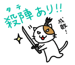 Cutie actress cat 2 sticker #6760172