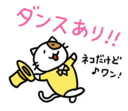 Cutie actress cat 2 sticker #6760174