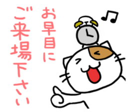 Cutie actress cat 2 sticker #6760175