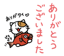 Cutie actress cat 2 sticker #6760177