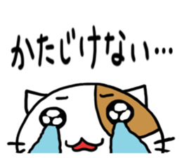 Cutie actress cat 2 sticker #6760178