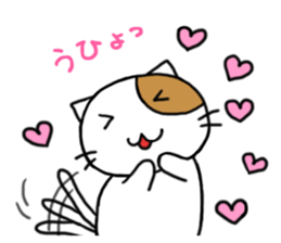 Cutie actress cat 2 sticker #6760180