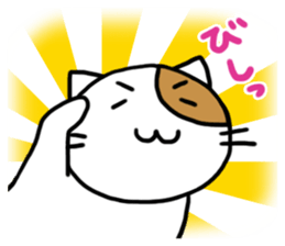 Cutie actress cat 2 sticker #6760181